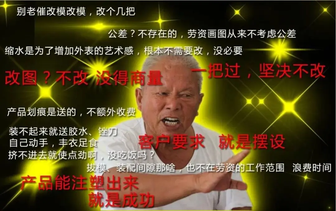 机械专业的梗图表情包,搞机械的速领!