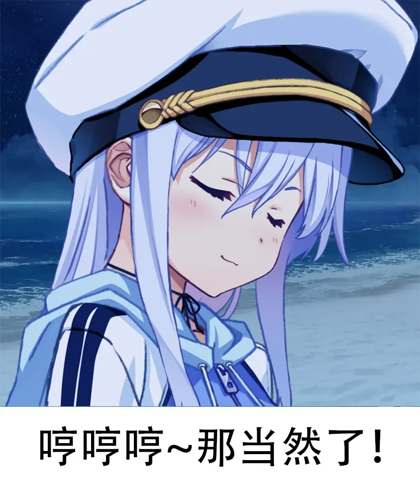 御原凛音自制表情包~♪