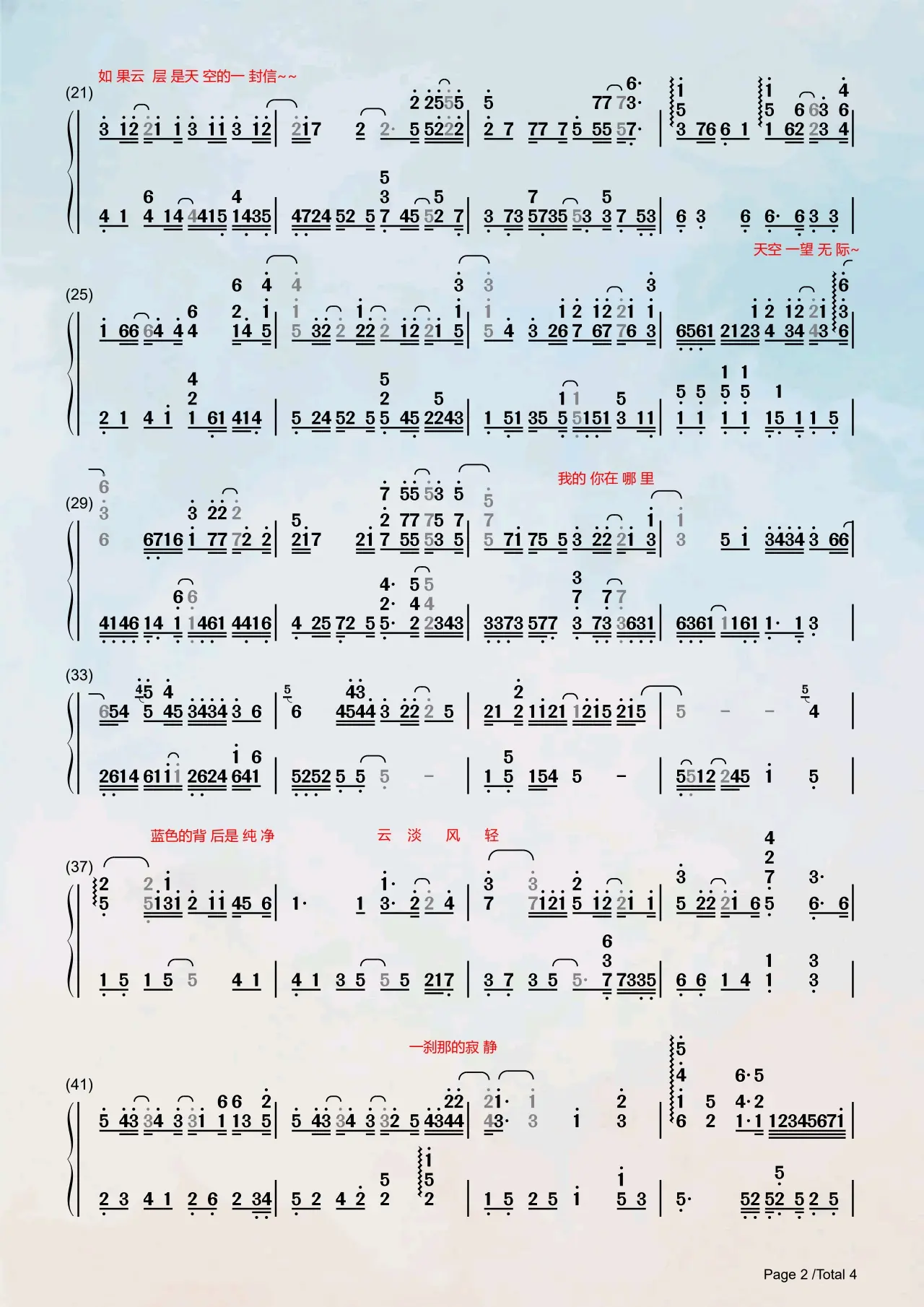 无人之岛钢琴谱数字版图片