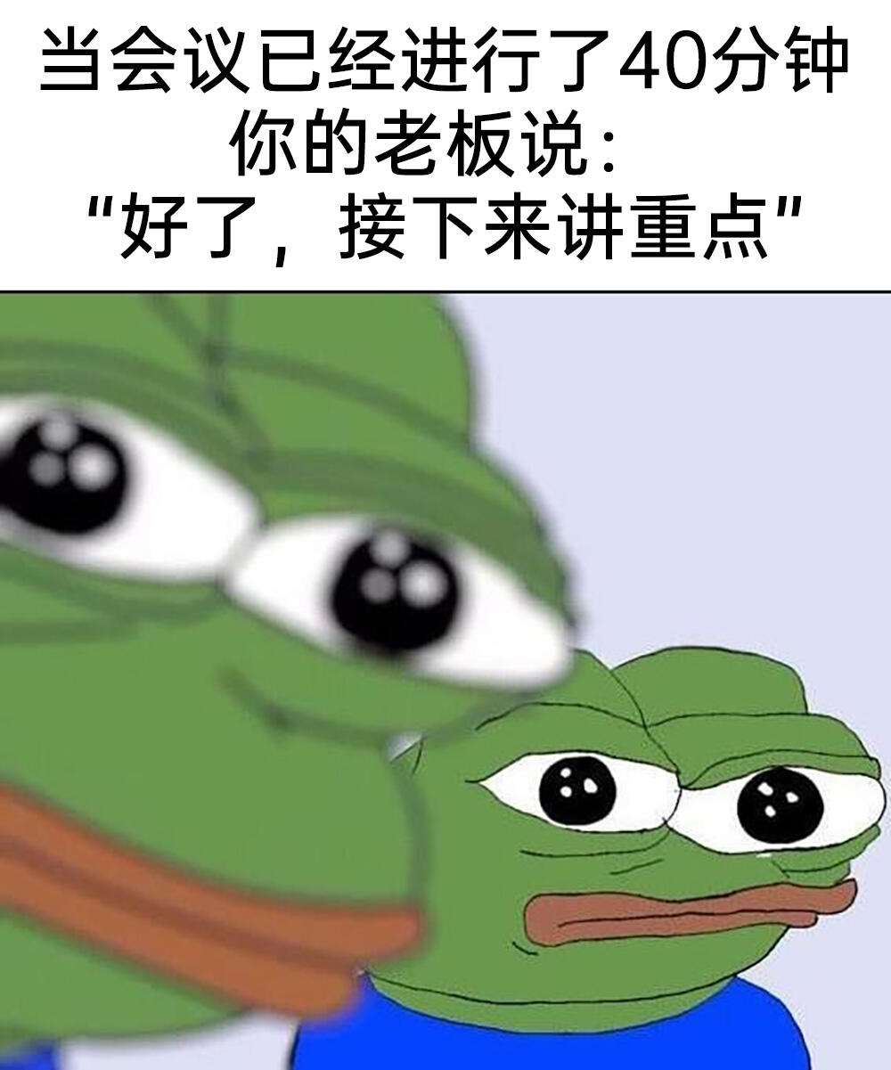 meme梗图:我能感觉到你的心情哦 - 哔哩哔哩