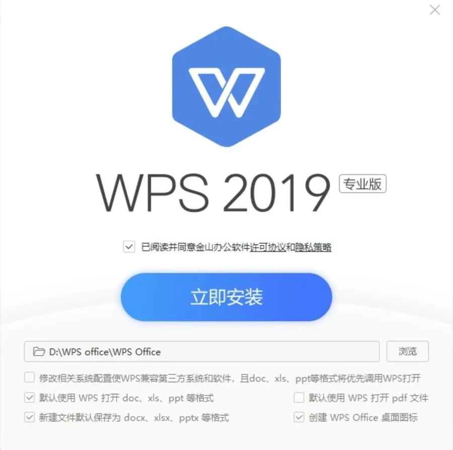 WPS最新破解版，永久VIP会员，功能免费使用 ！支持pc+安卓 - 哔哩哔哩