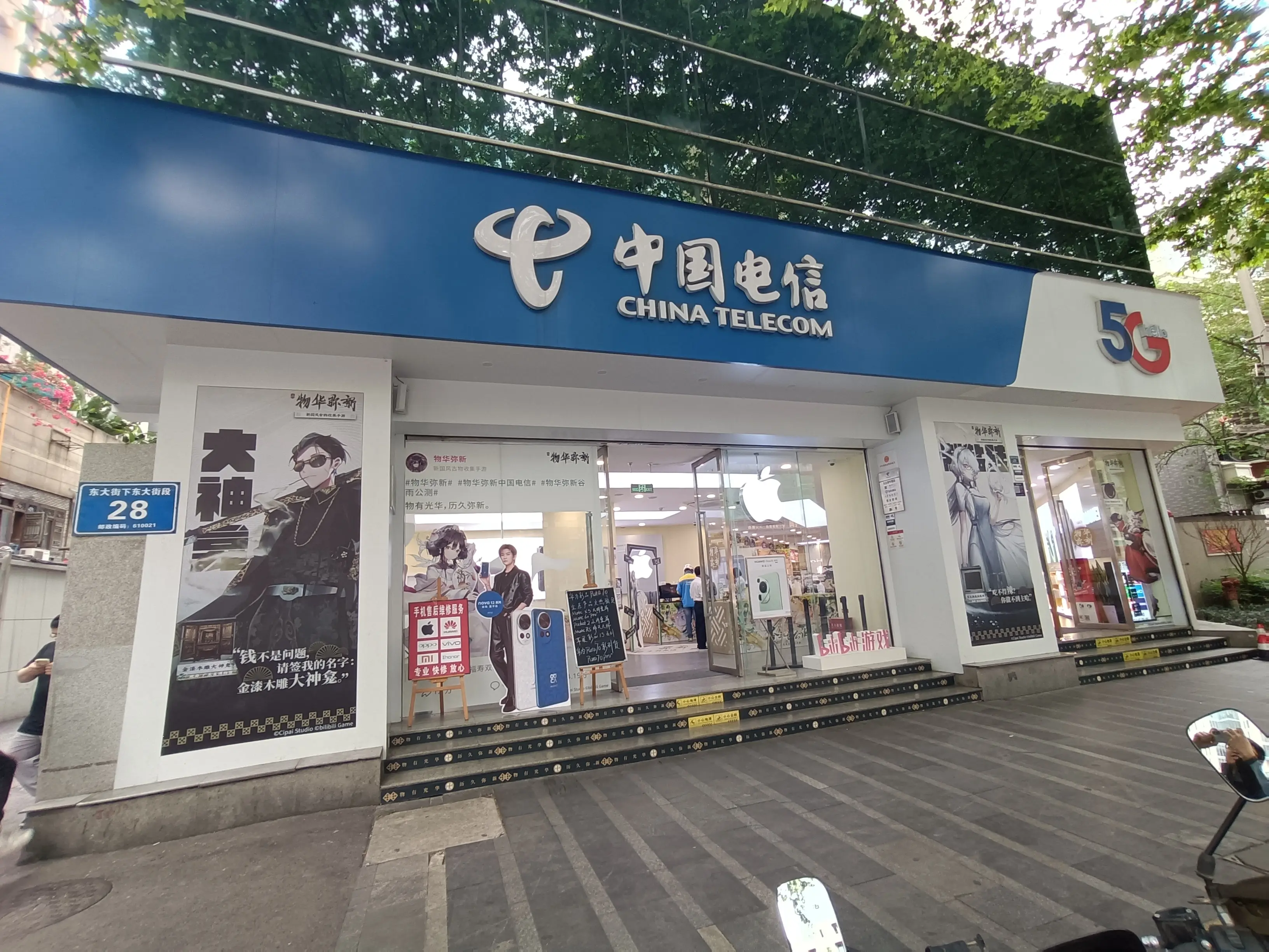 电信校园网，电信校园网宽带