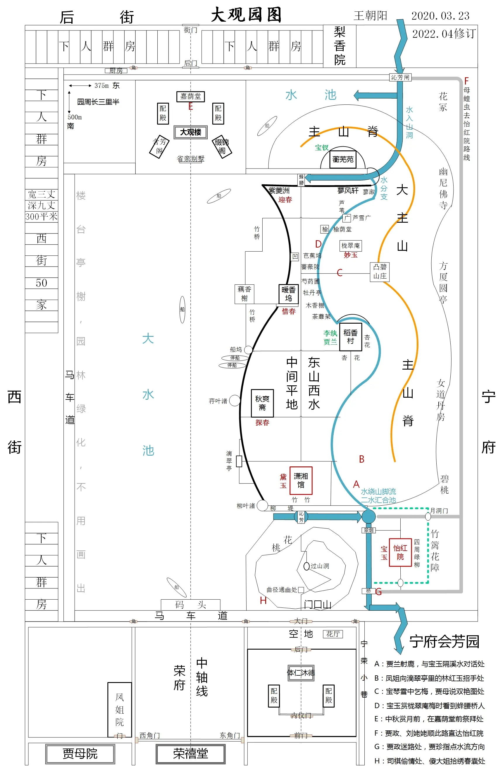 宜宾大观楼平面图图片