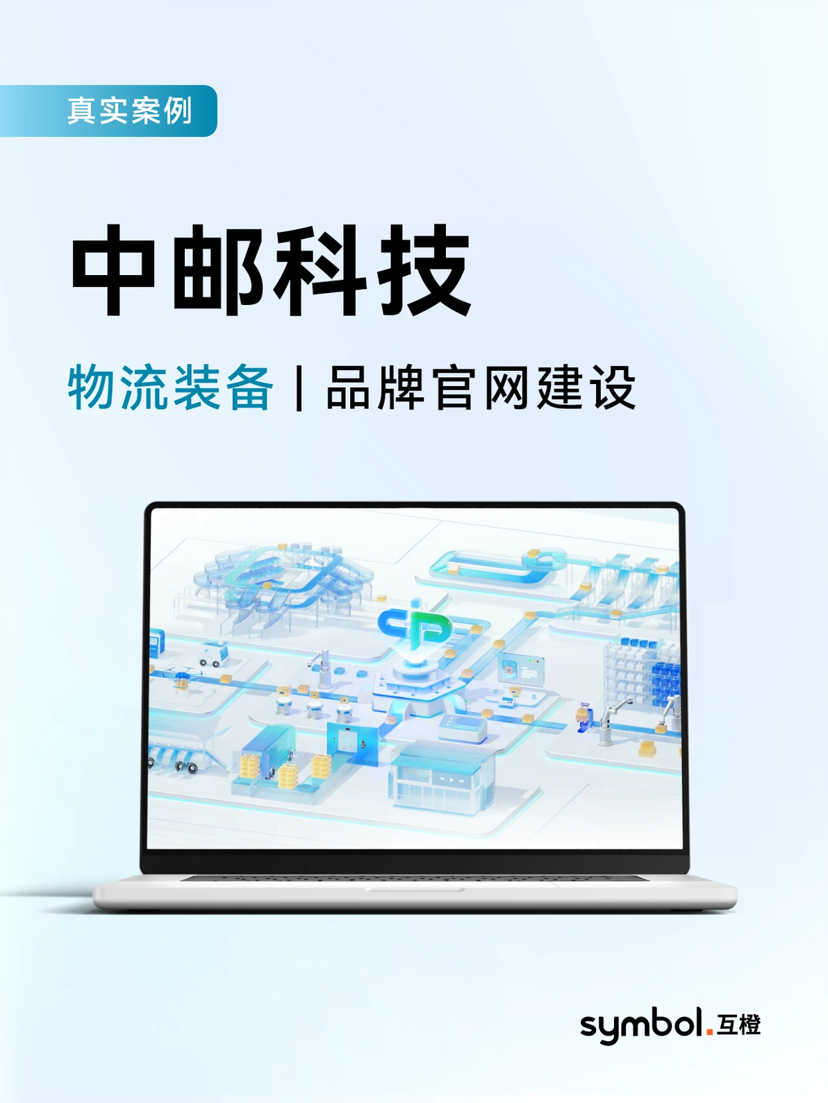 上海网站建设_上海网站建设企业_上海网站建设平台