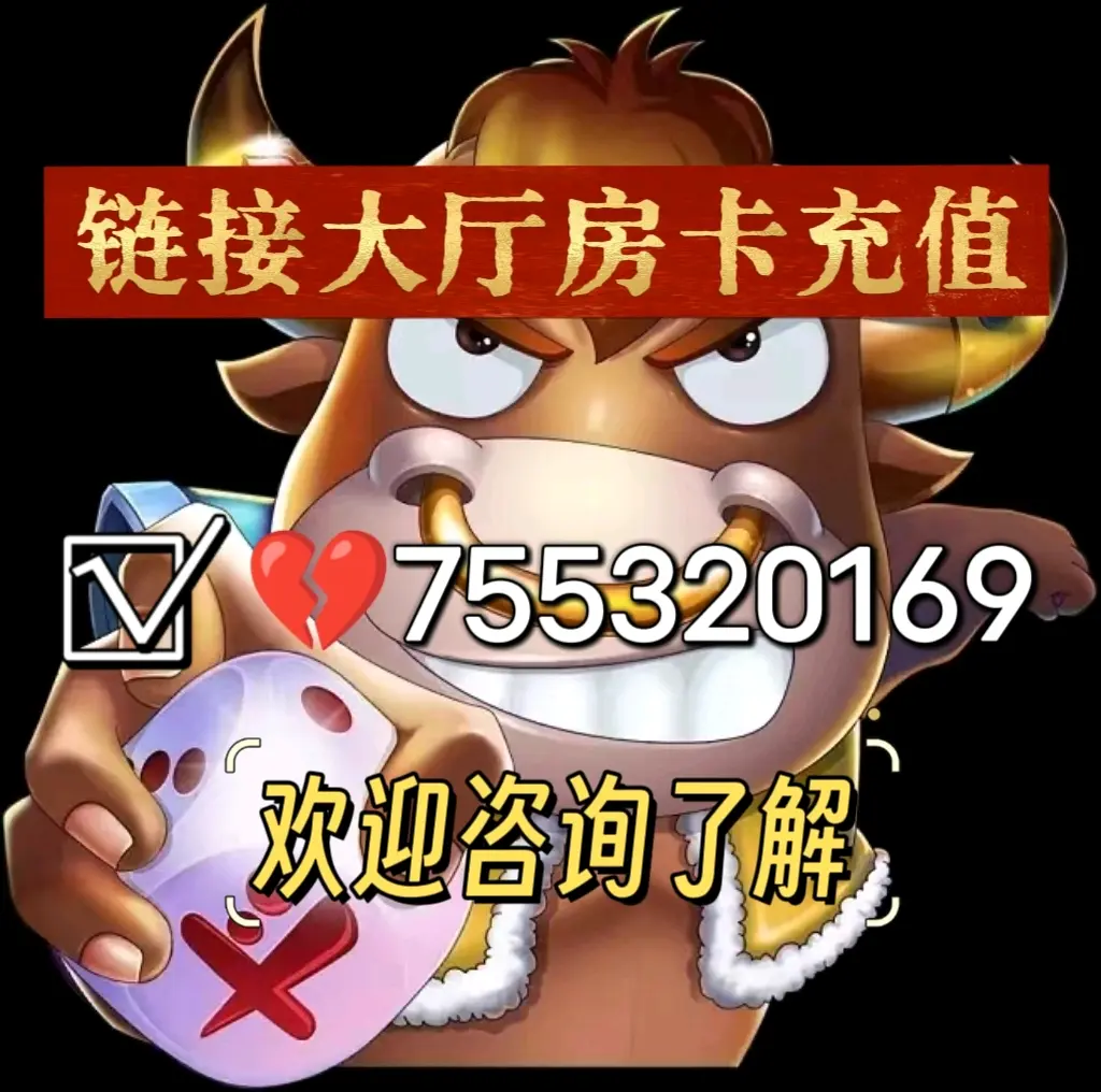 樱花之盛大厅房卡怎么弄!详细房间卡教程