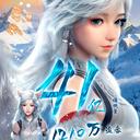 【播放量海报】系列搬运——第5期（41~50亿）
