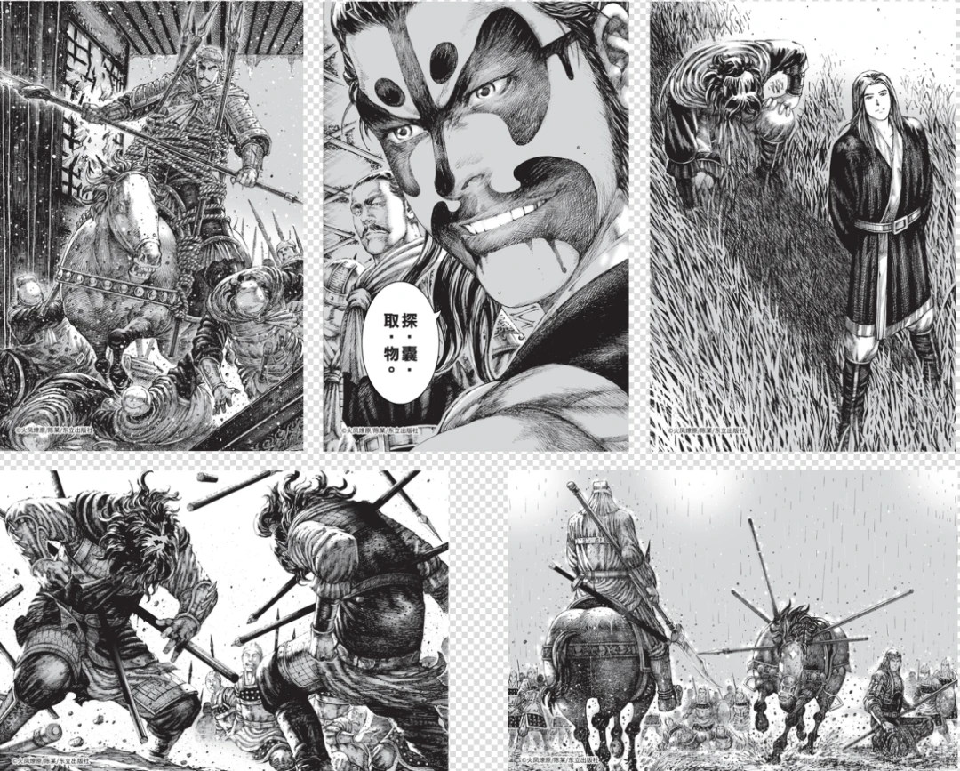 《火凤燎原珍藏版·第三辑》正式上线 - 哔哩哔哩