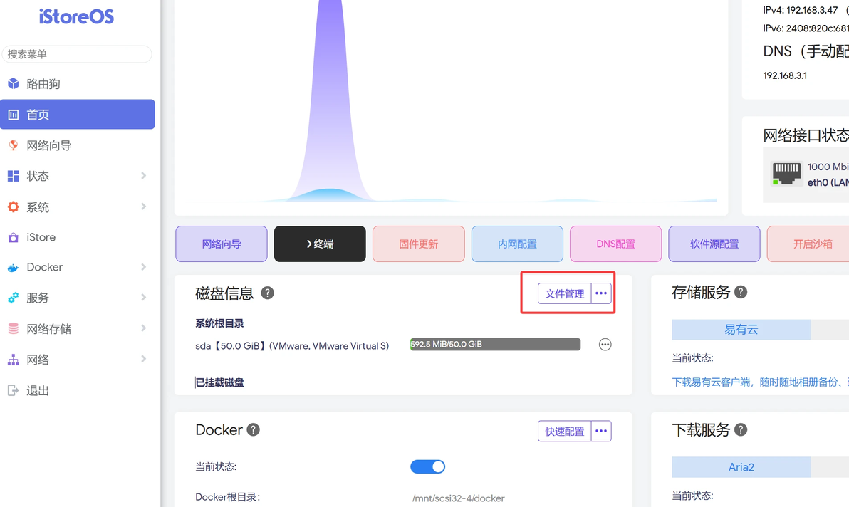 Istore os webdav alist 
