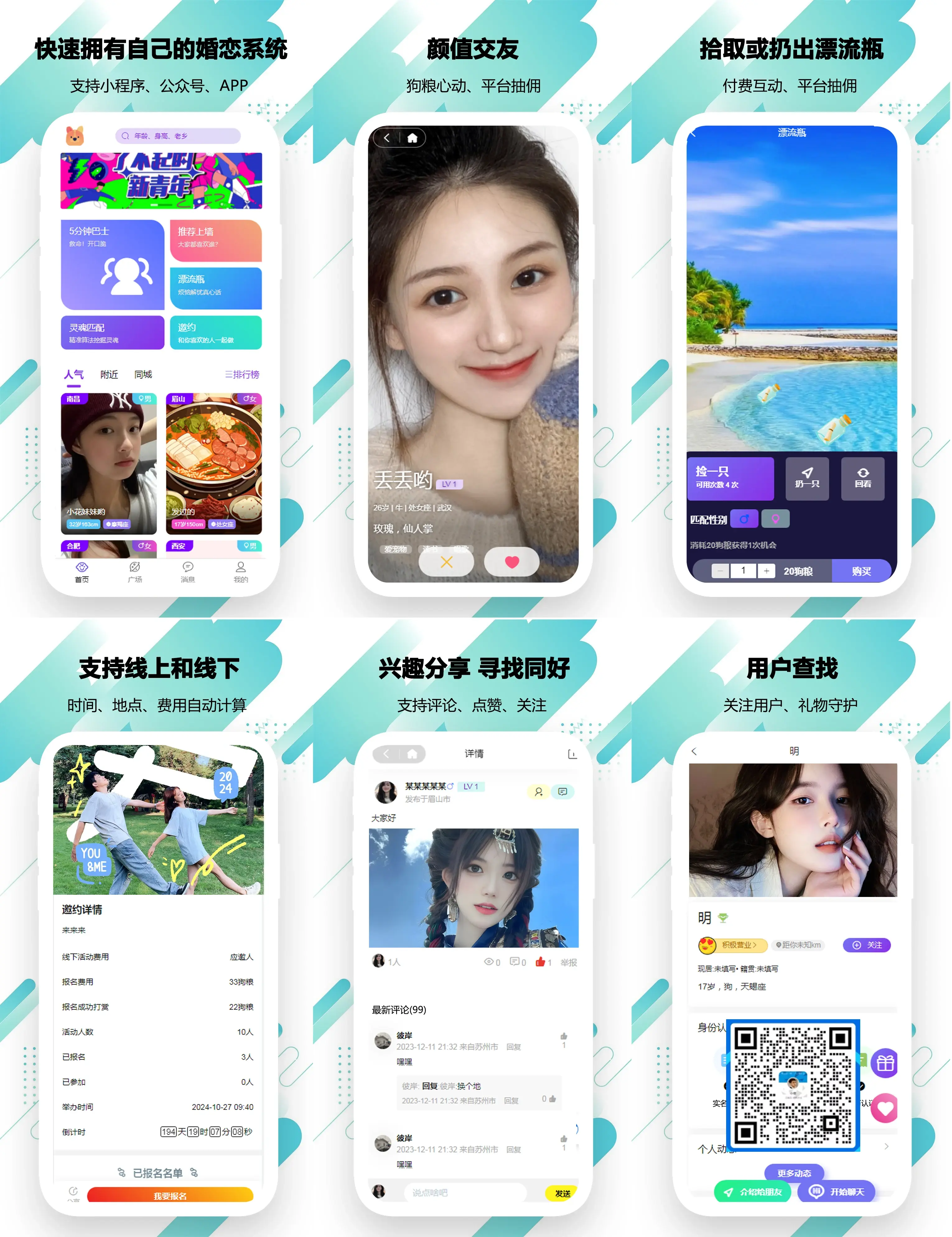 免费的短信api平台有哪些 免费的短信api平台有哪些