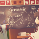 「美丽与思念之旅」速成