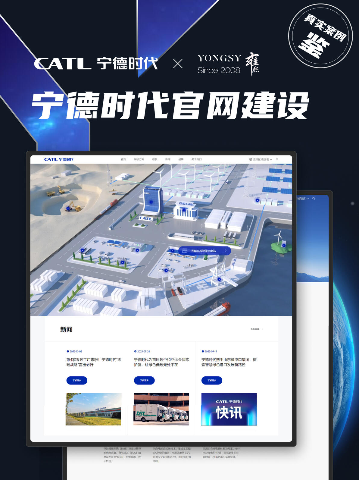 上海网站建设_上海网站建设电话_上海网站建设网页制作