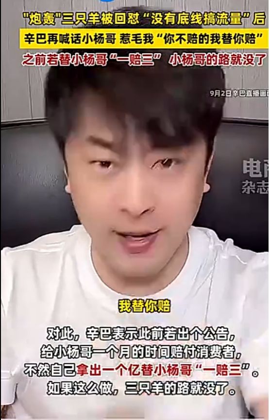 集结二十多位金牌喜剧演员电影《大“反”派》定档4月4日
