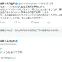 【Re0】第4季 13话 动画党向科普（不剧透版）、作者长月实况解说