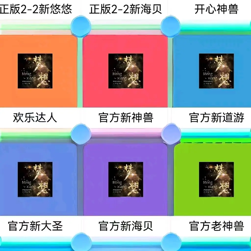 获取房卡教程:科普新九五大厅房间卡如何购买