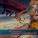空轨轨迹 the 2nd试玩版来了！