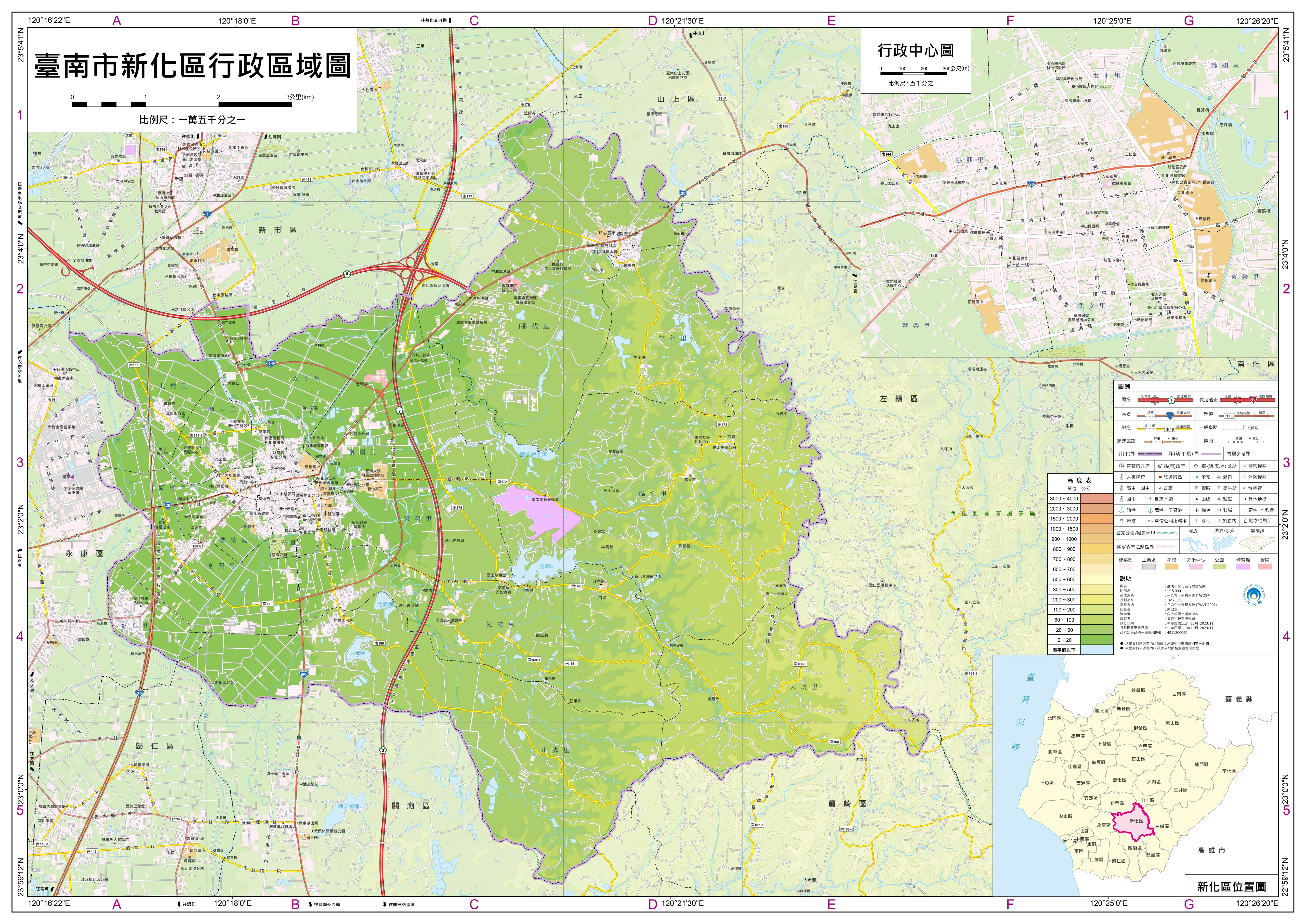 台南行政区划图片