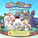 【羊村双节挑战赛】中秋国庆快乐过节！发帖赢好礼！