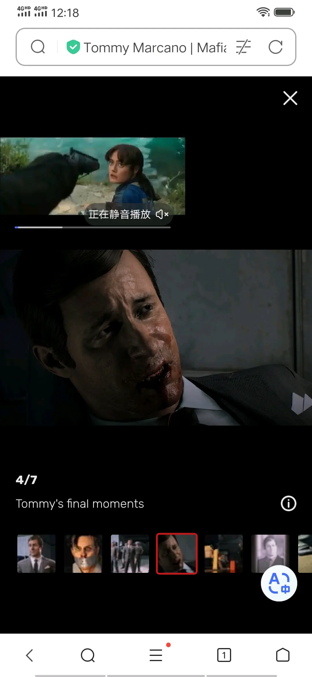黑手党3人物介绍汤米·马尔卡诺