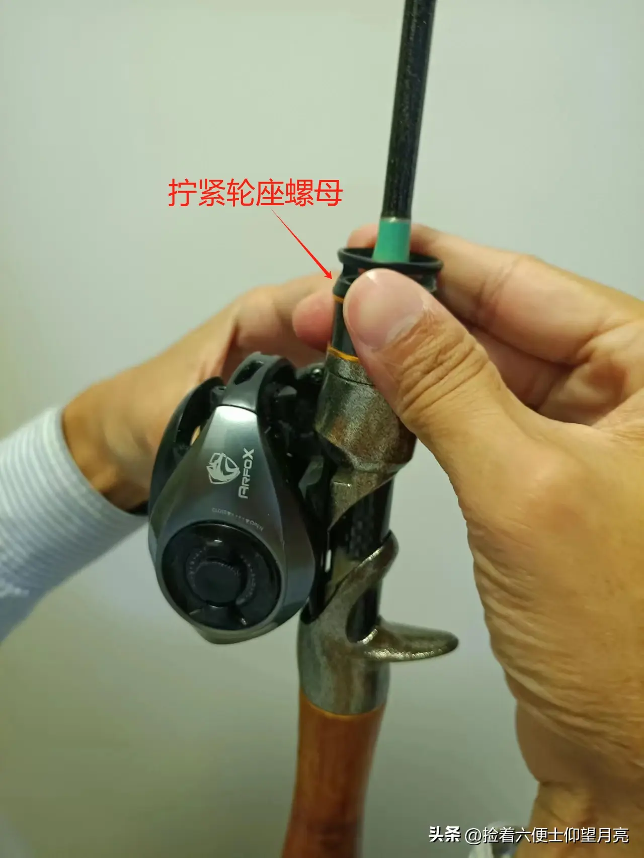 路亚新手宝典:从入门到精通(八)水滴轮上线和组装图文教程