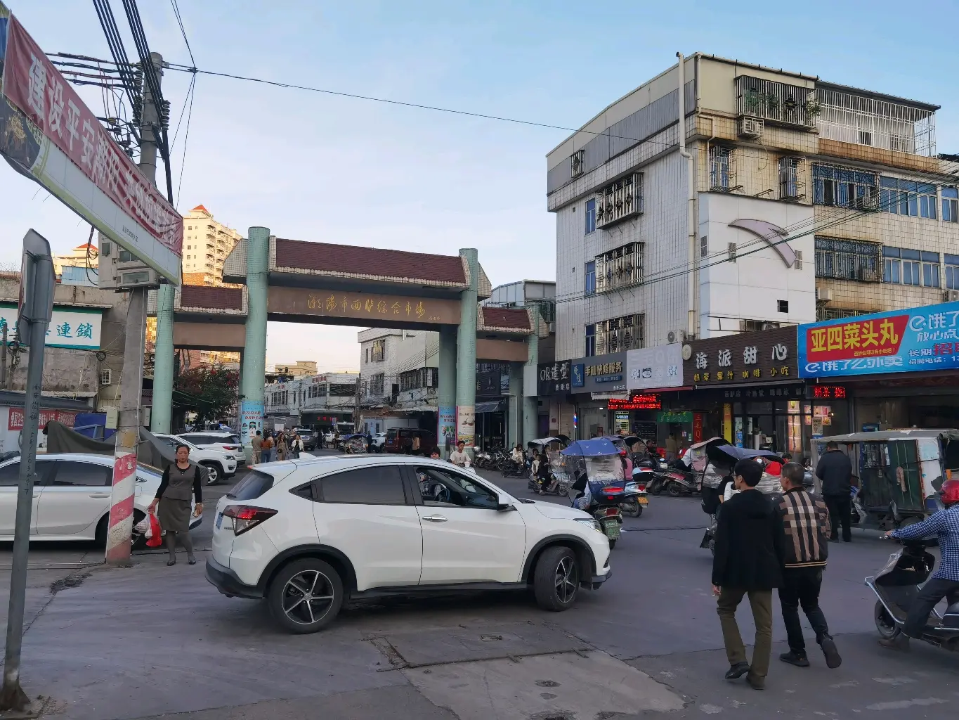 汕头市潮阳区西胪镇 - 哔哩哔哩