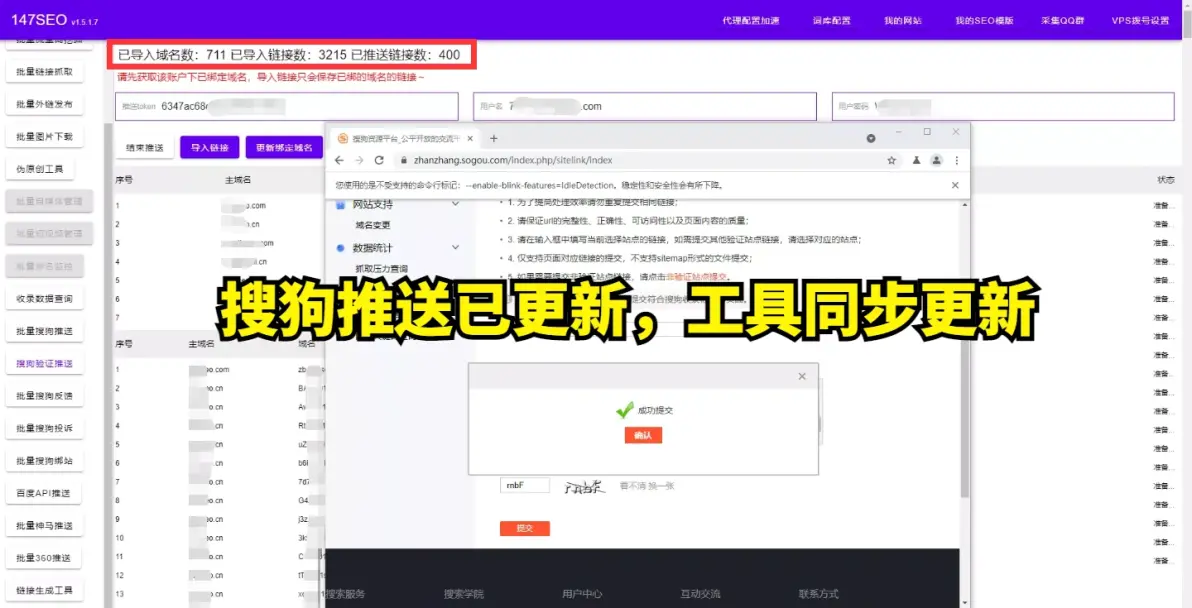 搜狗搜索引擎主页怎么设置=搜狗搜索引擎主页怎么设置密码