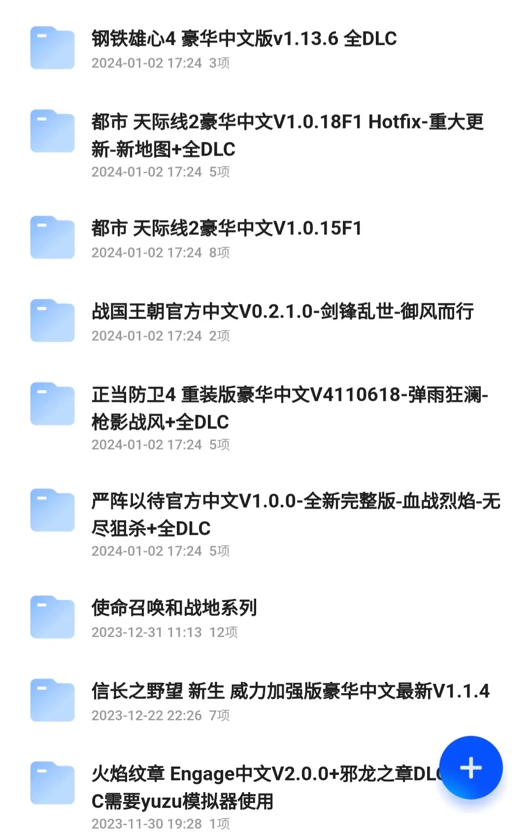 手机上的单机3a大作(手机能玩的3a大作游戏)