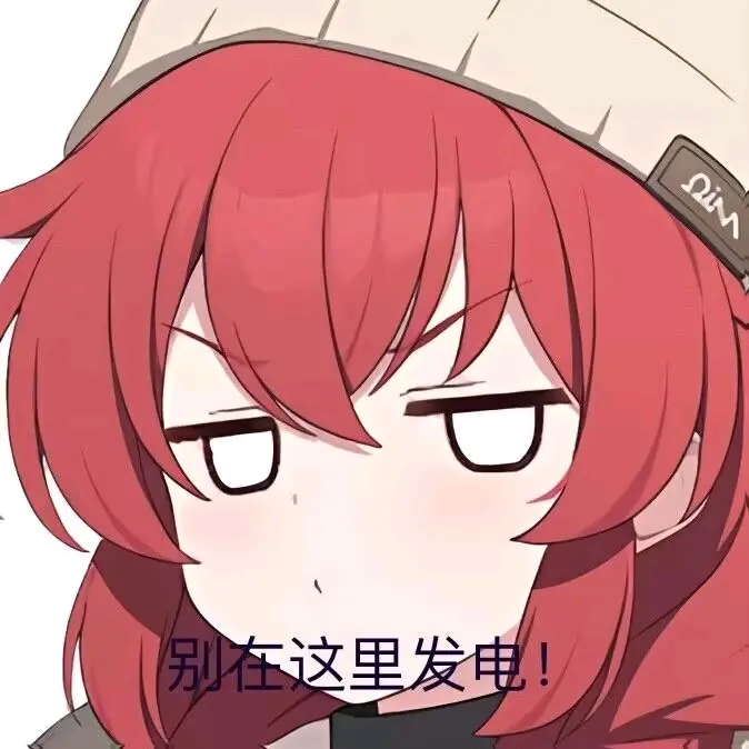 碧蓝档案最新二创吊图梗图表情包