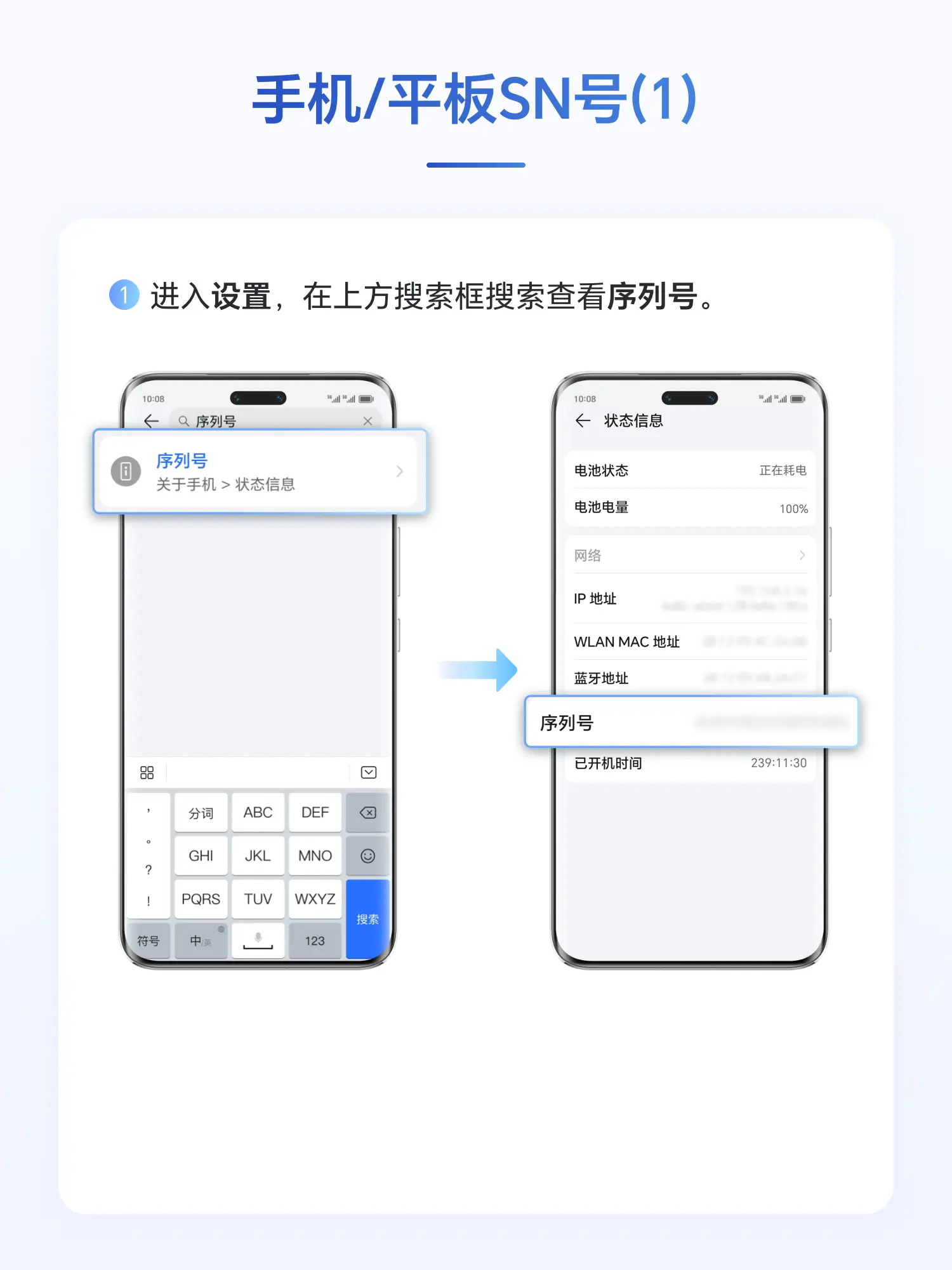 华为手机验证码在哪里找哔哩哔哩呢 华为手机验证码在哪里找哔哩哔哩呢