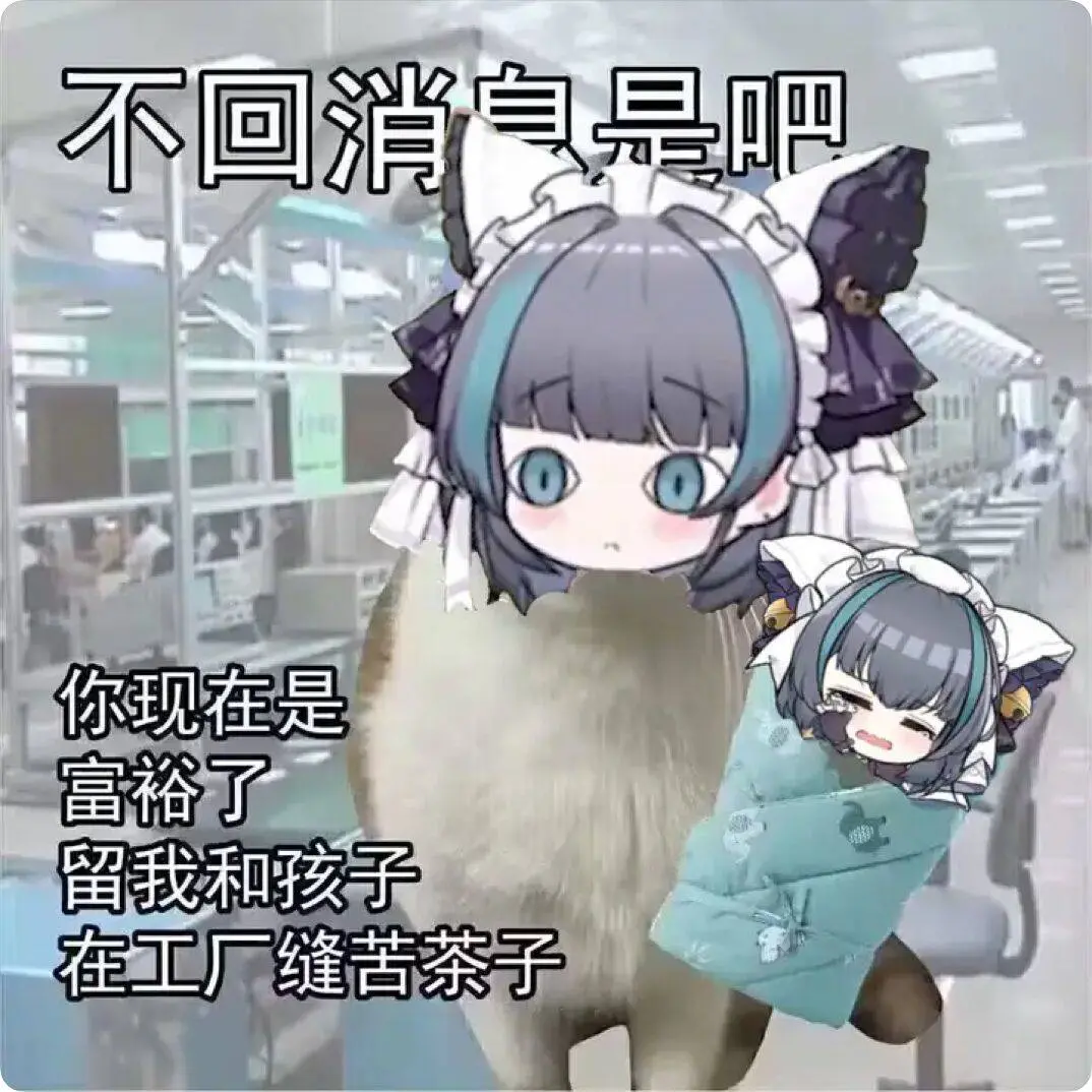 碧蓝航线柴郡猫表情包~第四期 - 哔哩哔哩