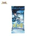 【三国杀大周天】【1.4.1.1.4.6.2】花朝谱·鉴艳惊鸿