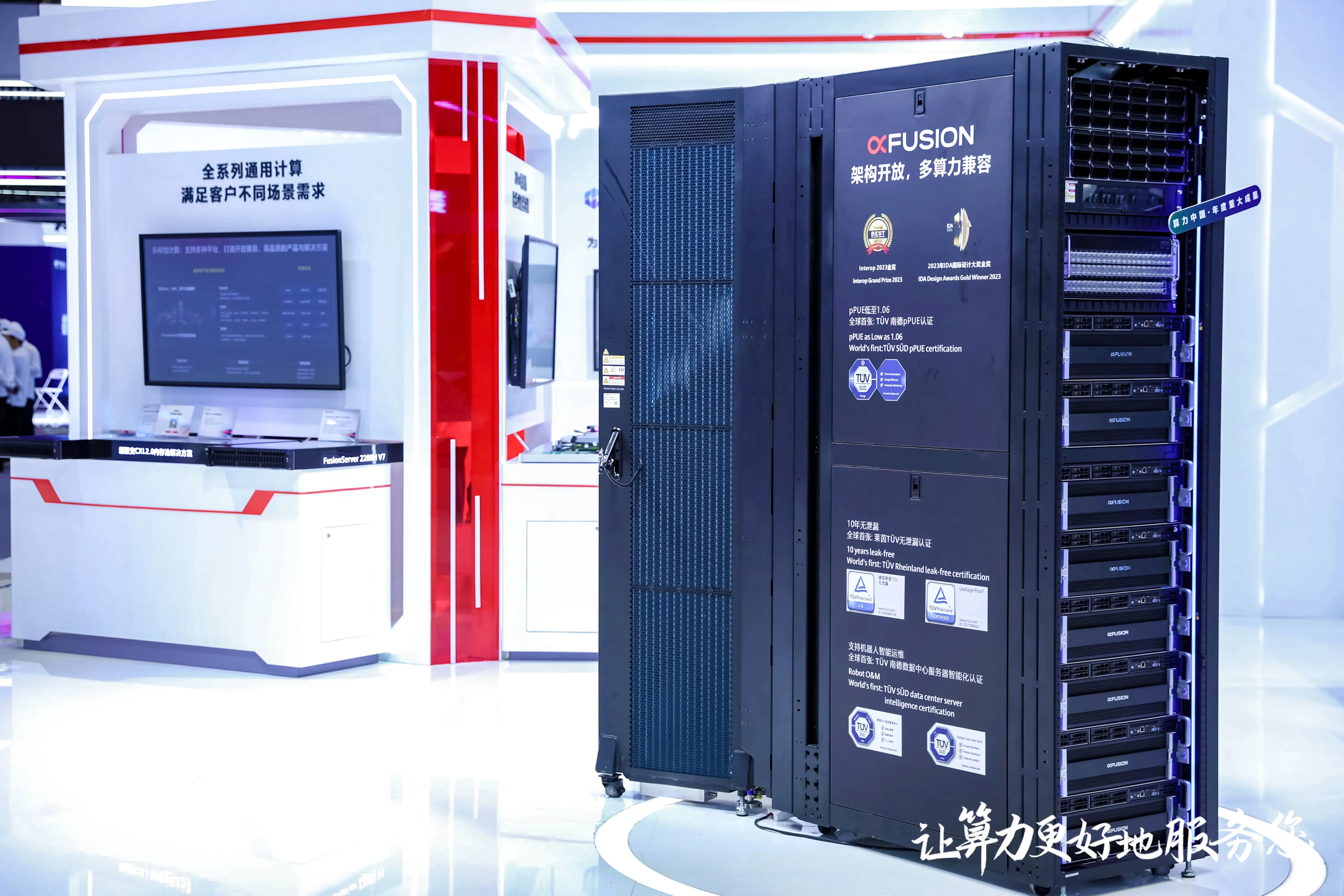 超聚变4UGPU服务器=超聚变技术公司是干什么的