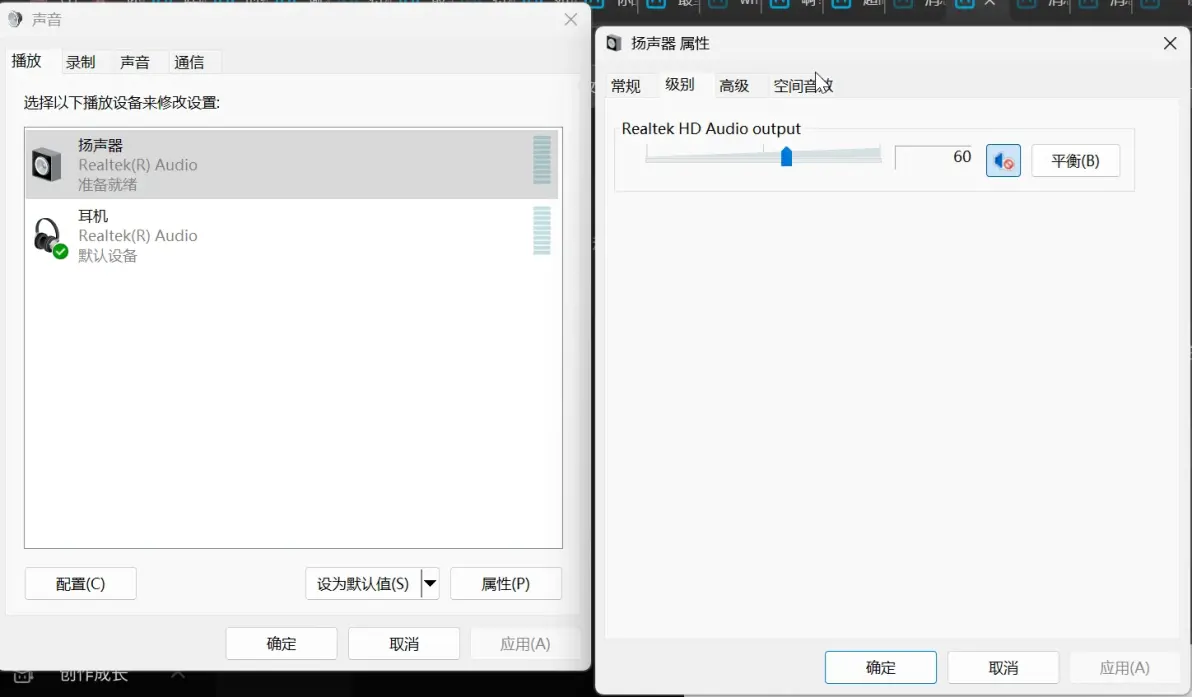 神一般的,声音,低延迟,简单教程!~