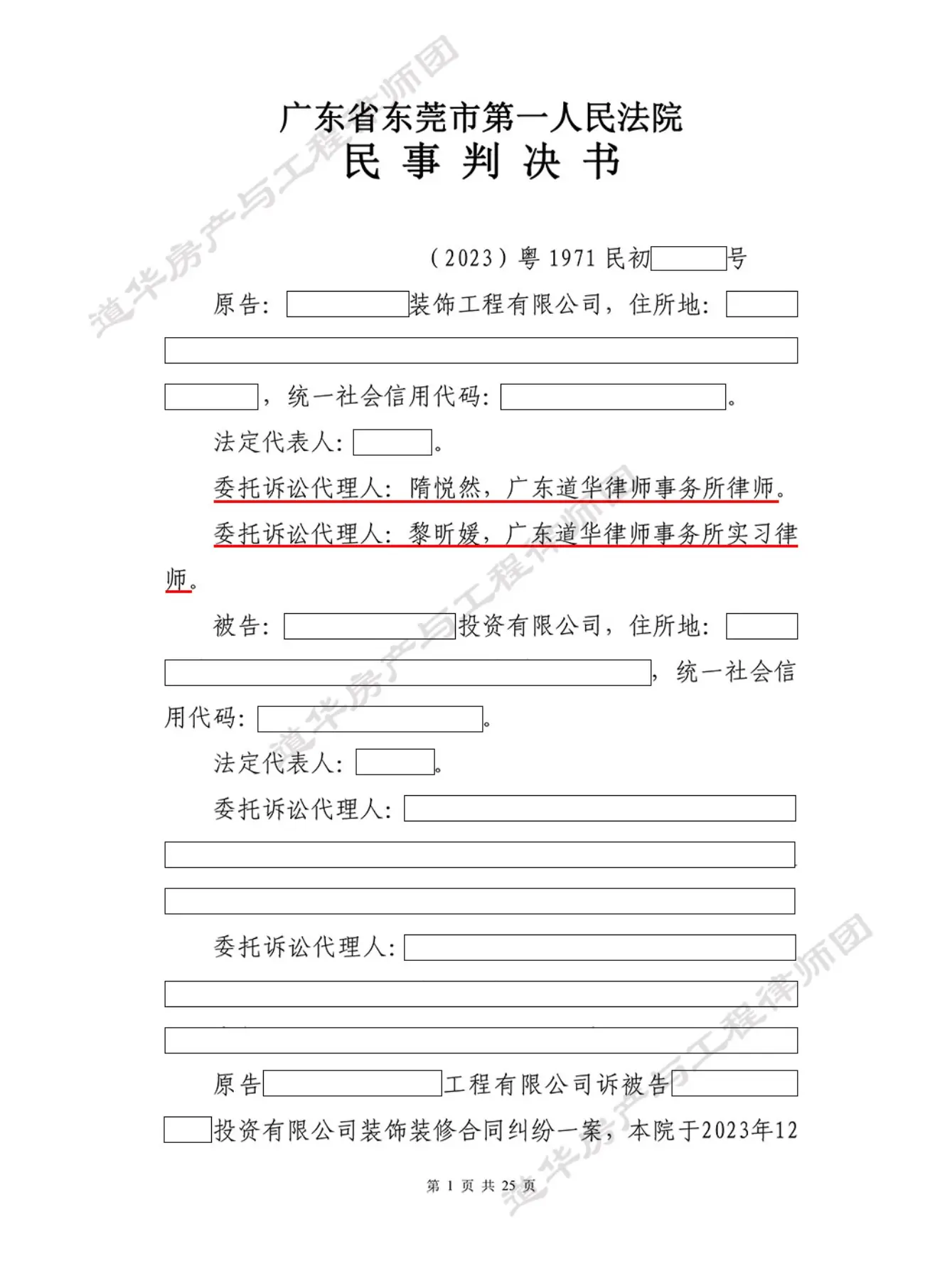 read-normal-img