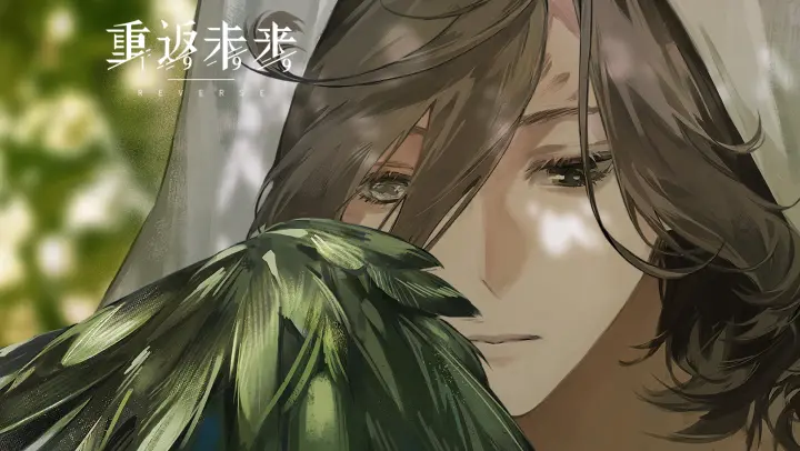 奖品二:不太聪明的卡邦克鲁毛绒挂件(3名)  葛天一一读过那些来客的骨