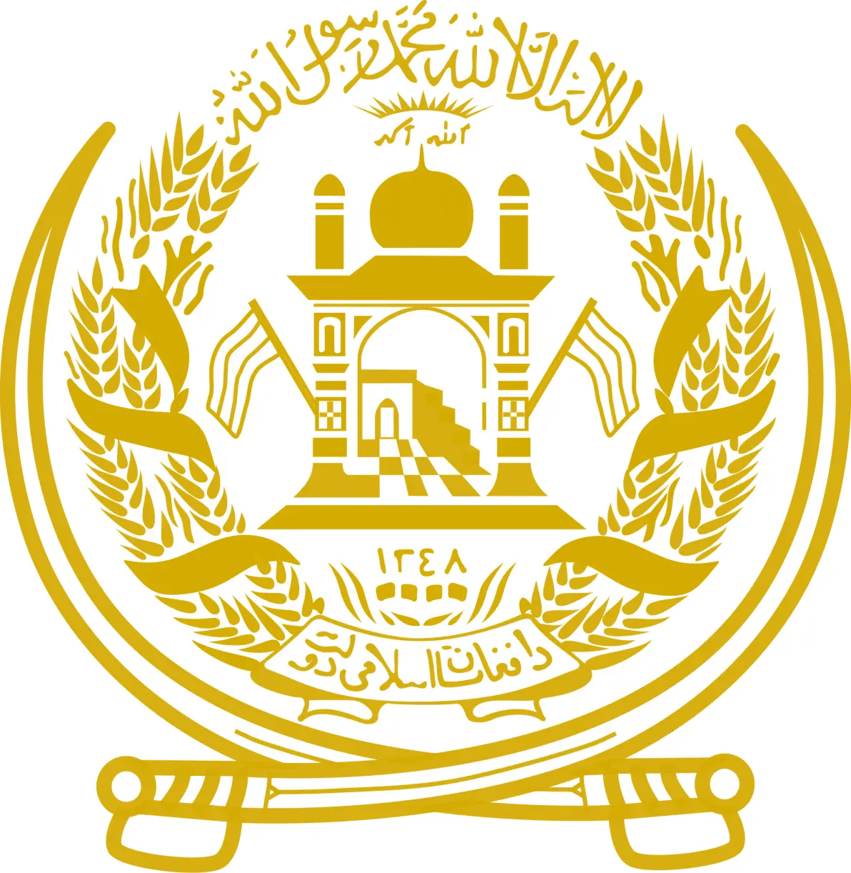 阿富汗国徽与国歌