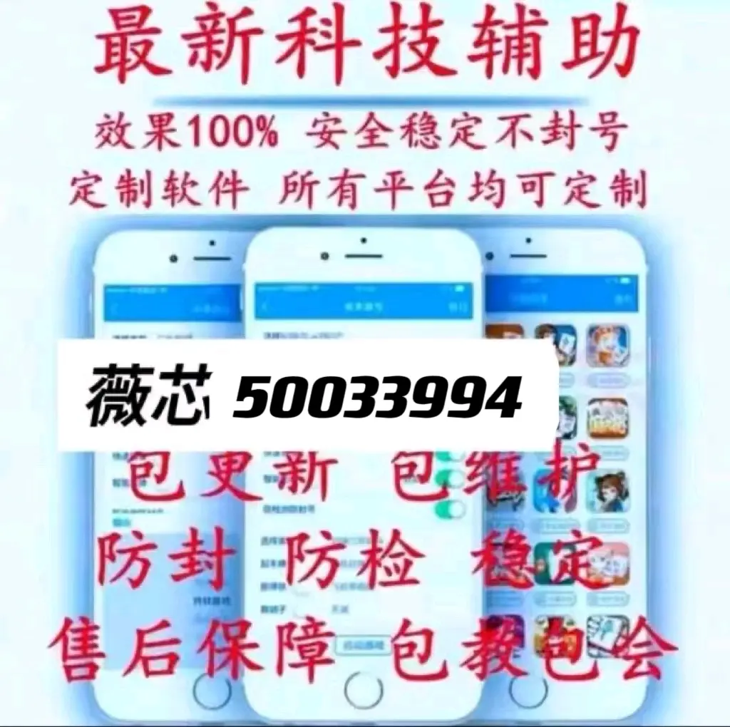 玩家必备攻略"卡贝大厅拼三张有没有开挂神器"是不是真的有挂 - 哔哩