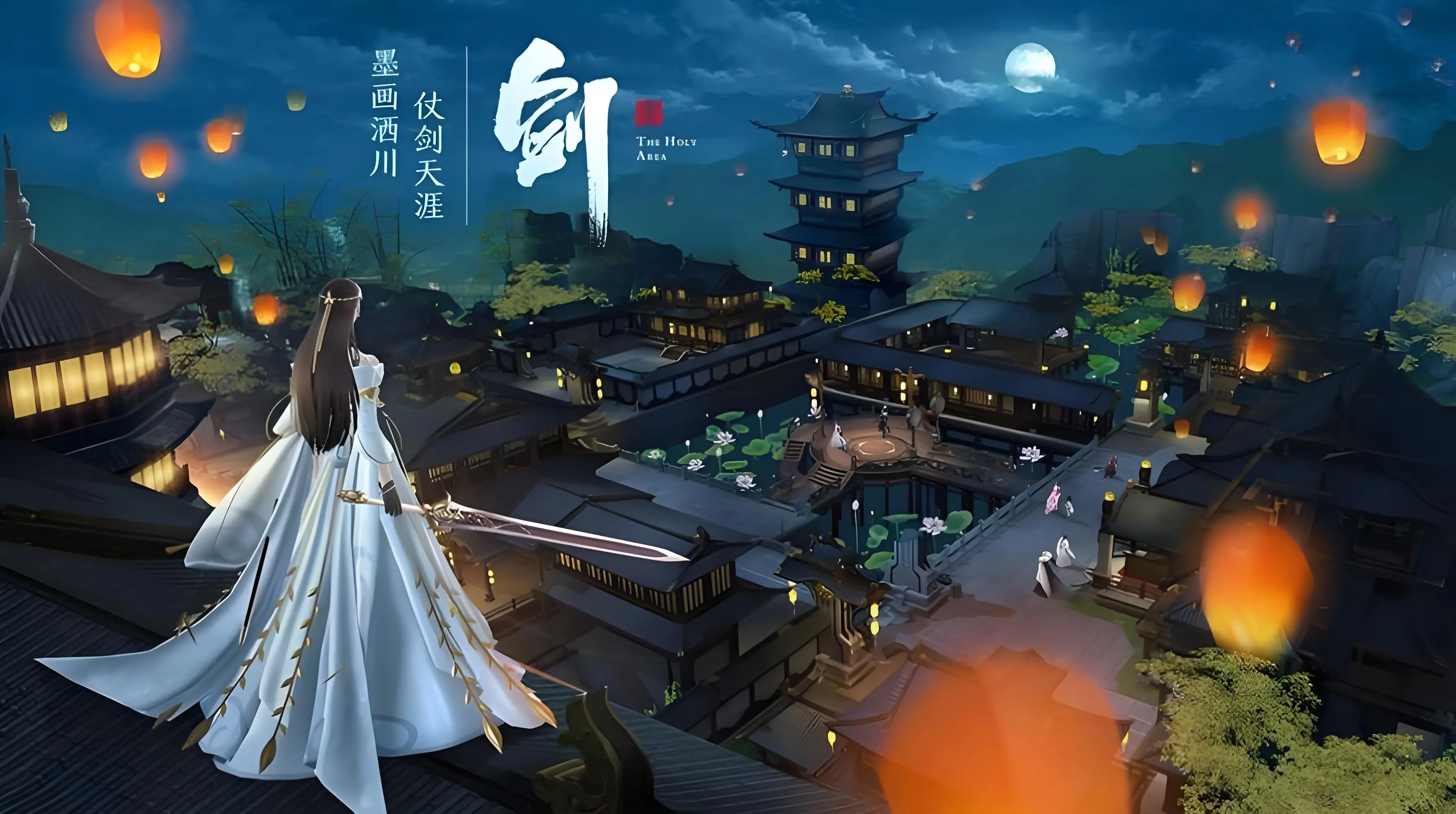 青云传仙侠手游推荐