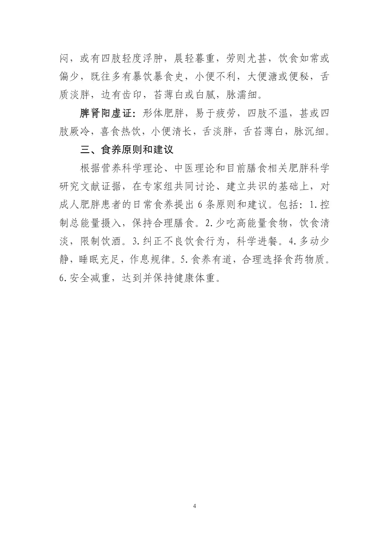 read-normal-img