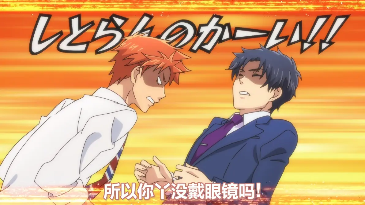 韩国最近很火的双男主剧恋爱秘籍