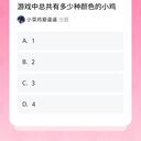 出題究竟有沒有审核过啊