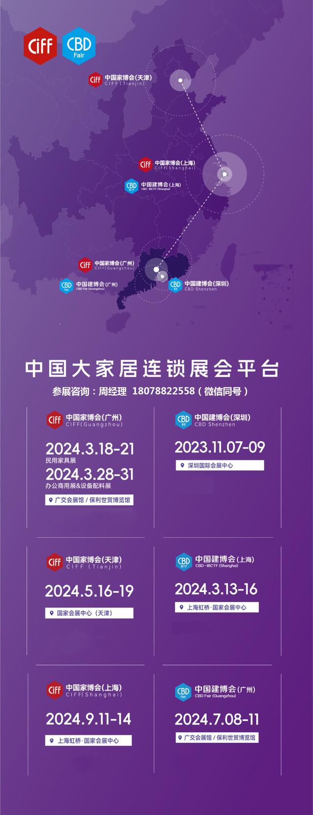 九游app入口：2024年意大利米兰暖通制冷及智能家居及卫浴