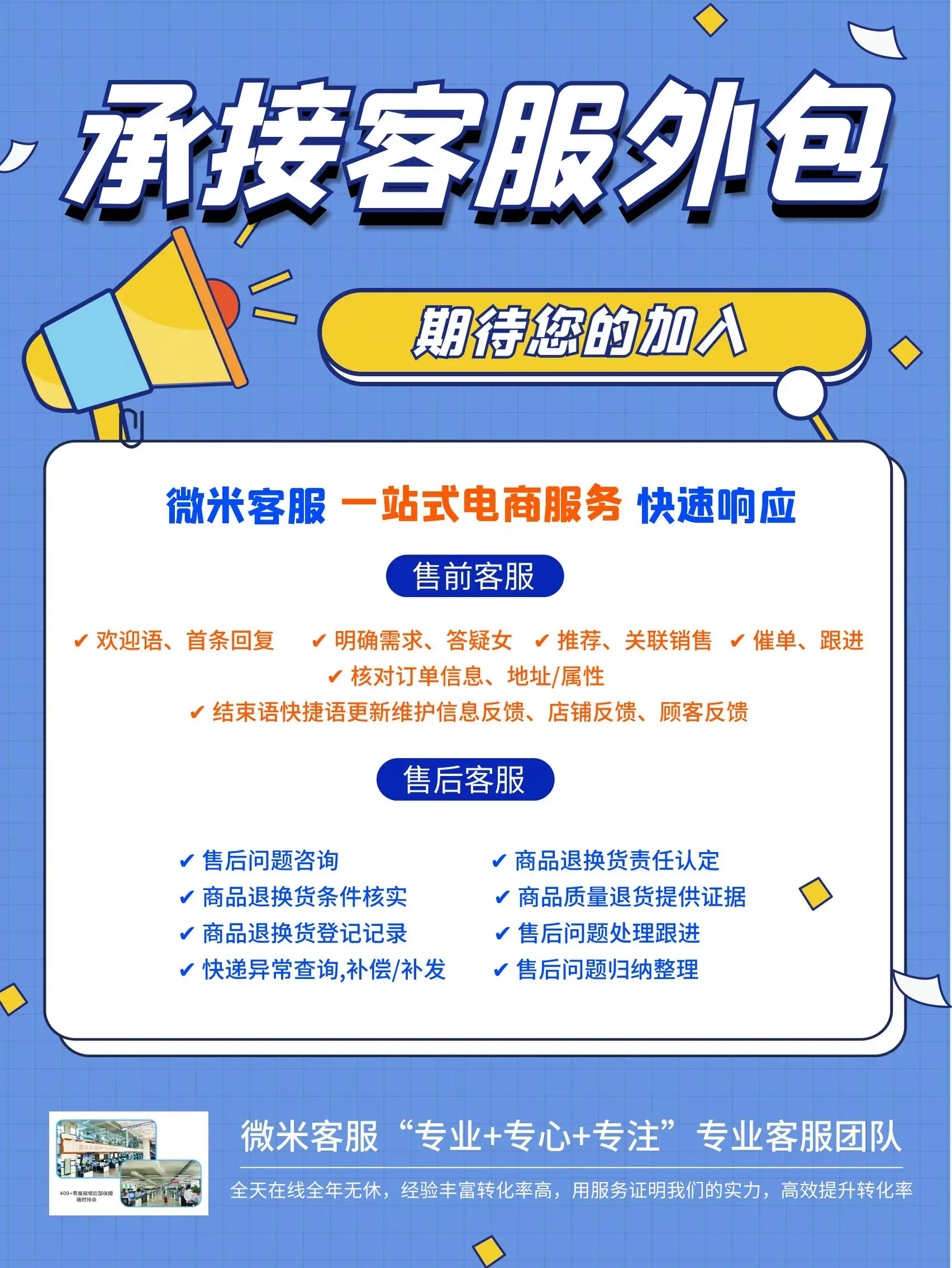 包含2024年创业新项目新商机展示的词条