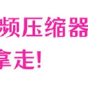 还在寻找合适的视频压缩器？这6个工具直接拿走！