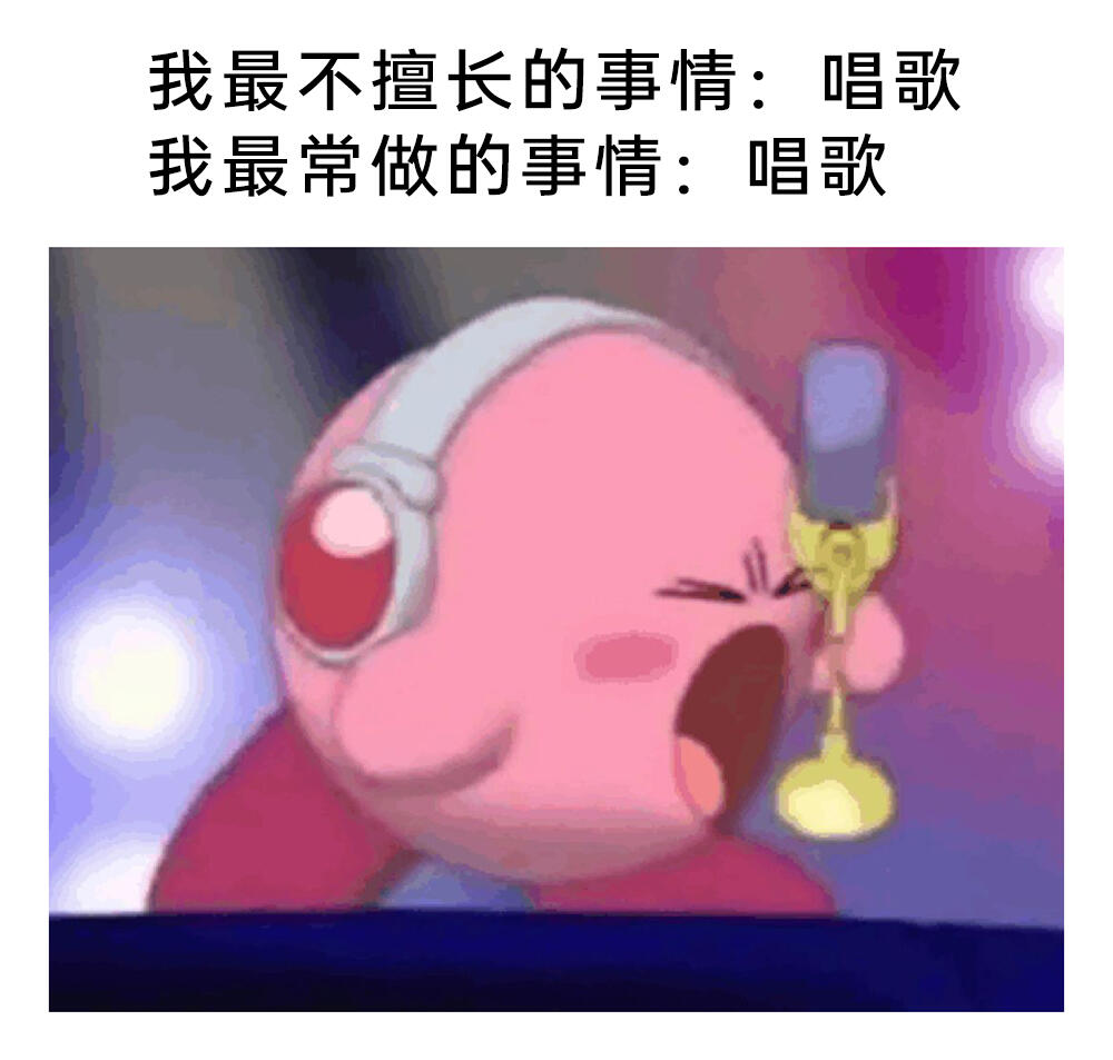 meme梗图:这是可以直接说的吗? - 哔哩哔哩