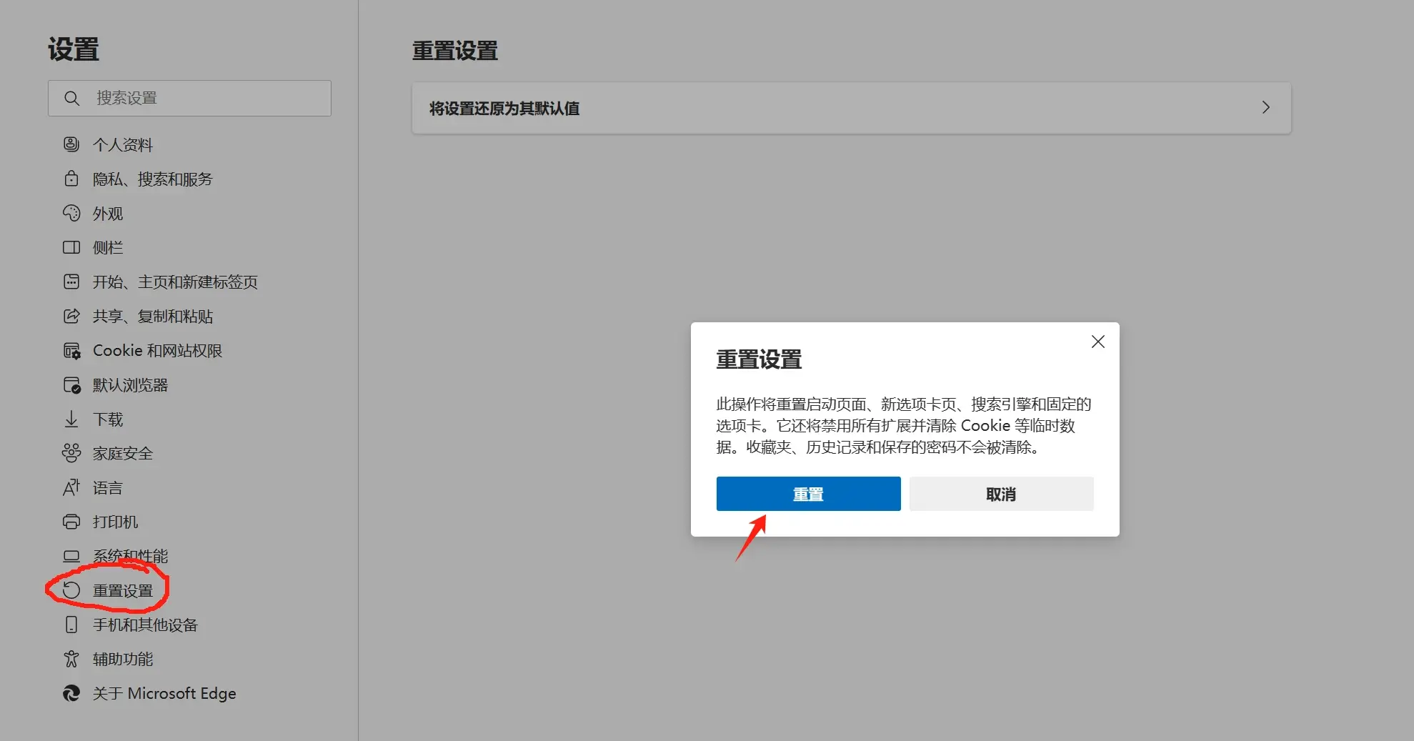 如何应对Edge浏览器因内存不足无法打开页面的问题？
