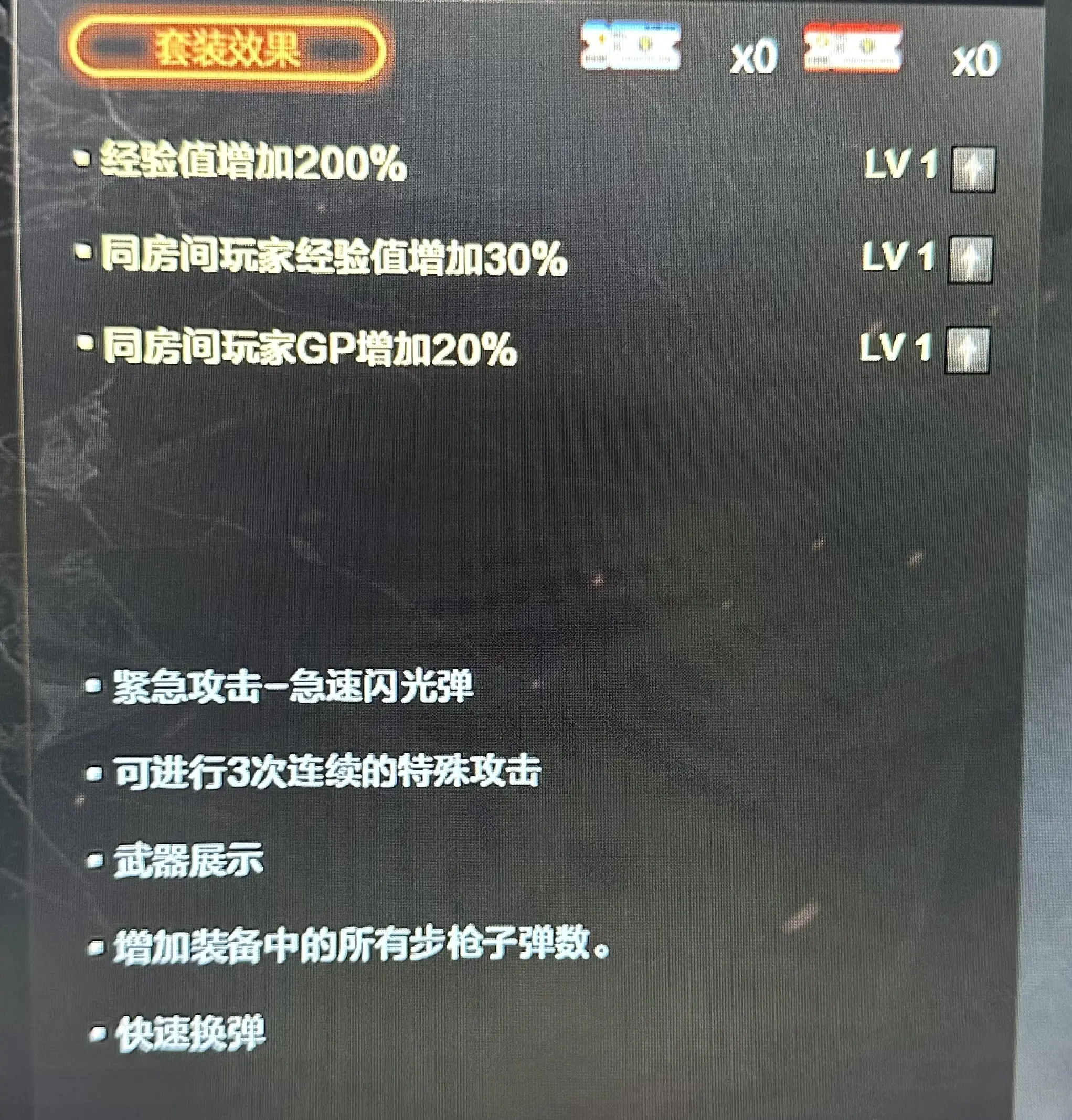 穿越火线双端雷暴套装对比内容公示(1)
