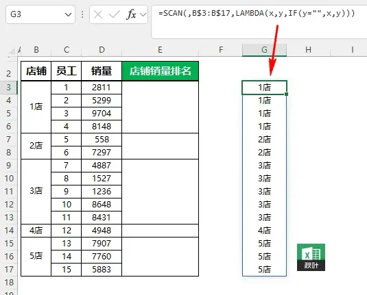 在excel中如何合并单元格，在excel中如何合并单元格数据