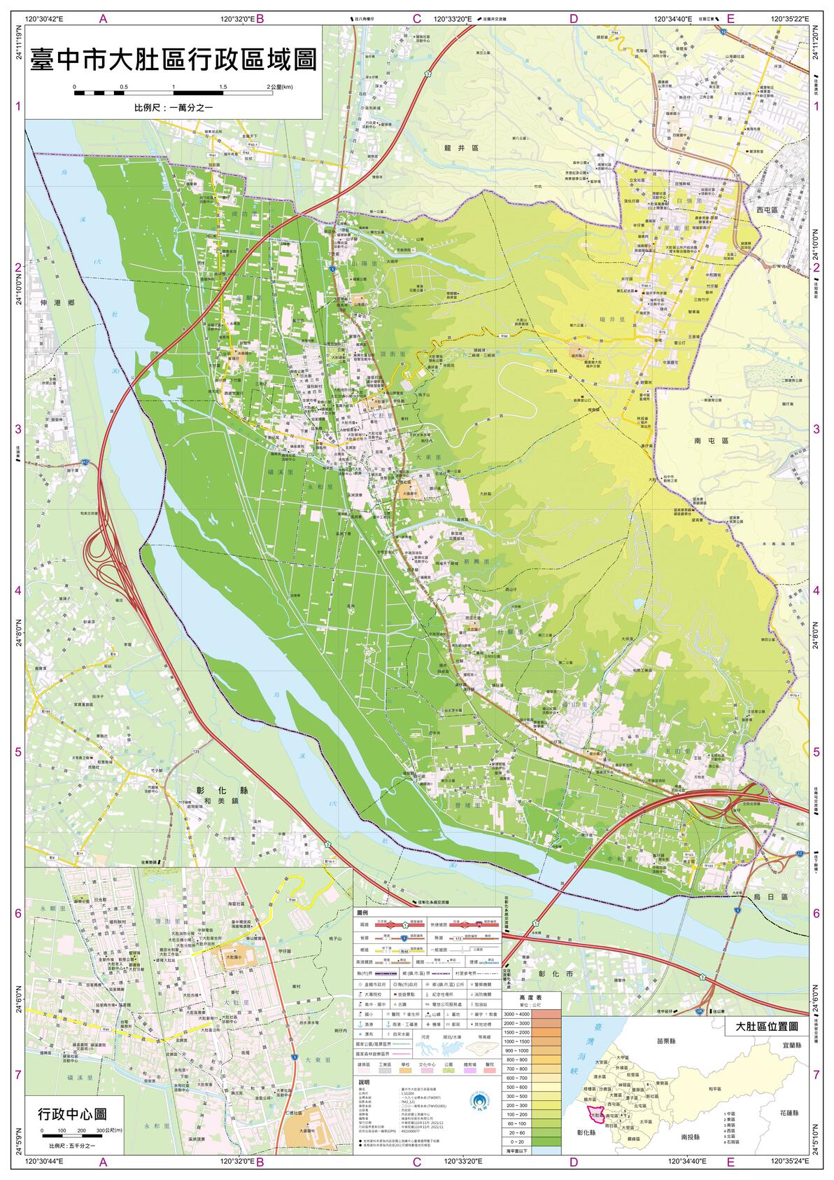 台湾省“地区”台中市(区、县级)行政区划超详细全要素地理地图 - 哔哩哔哩