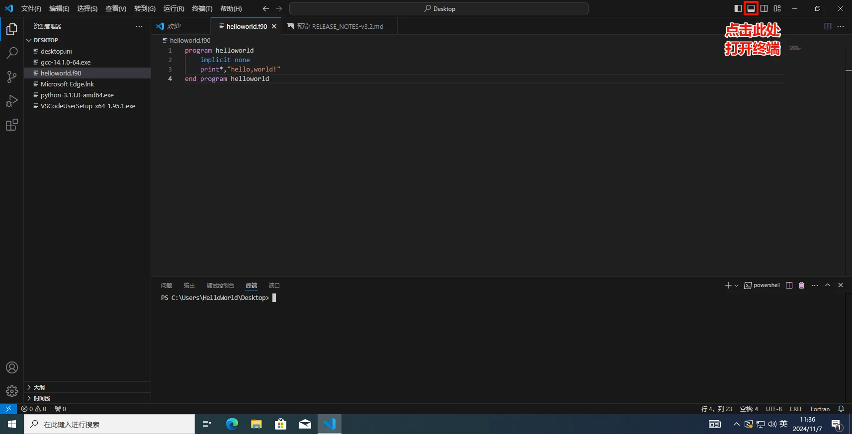 Fortran安装(VScode+Fortran+Python) - 哔哩哔哩