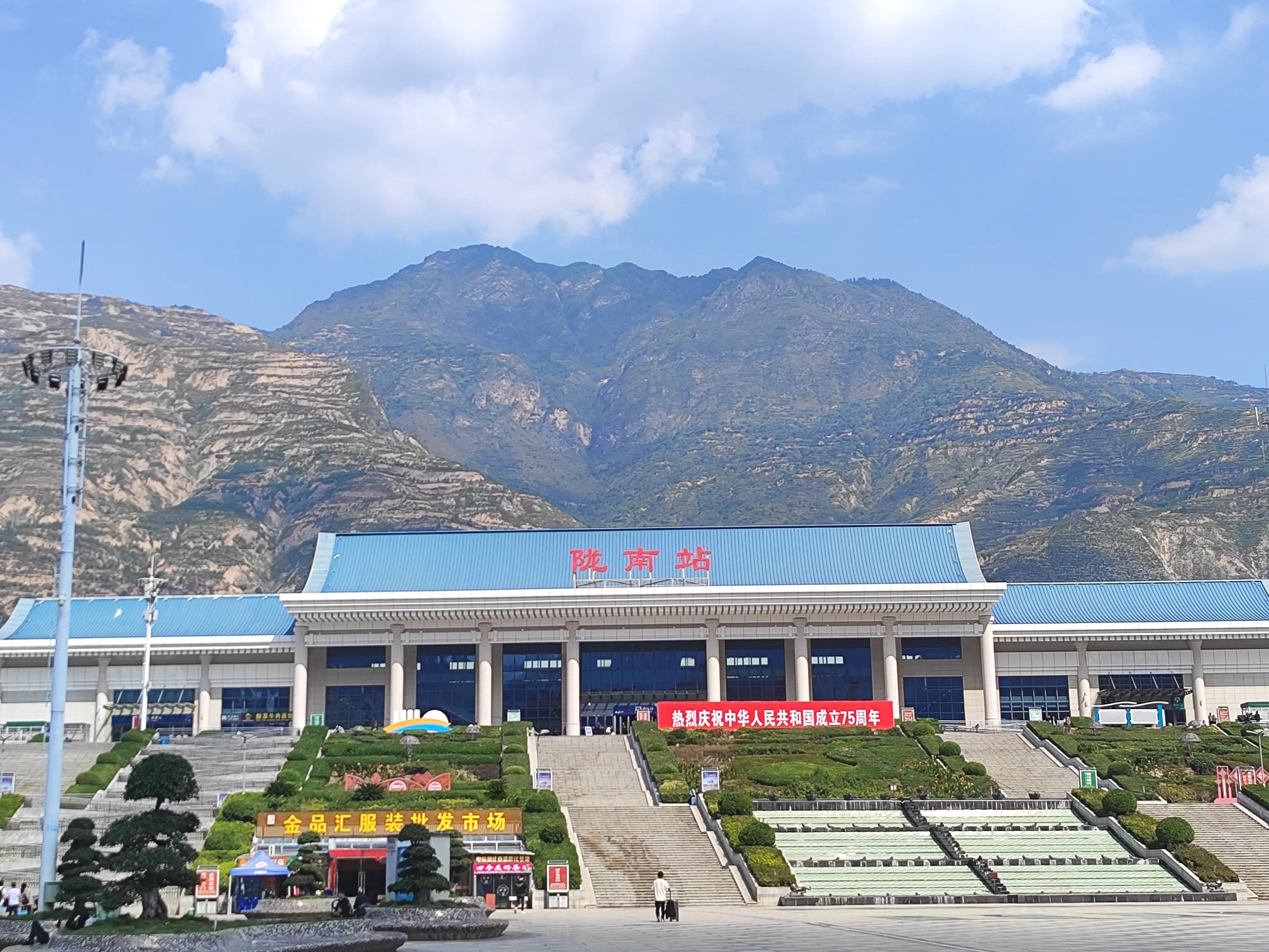 陇南游记